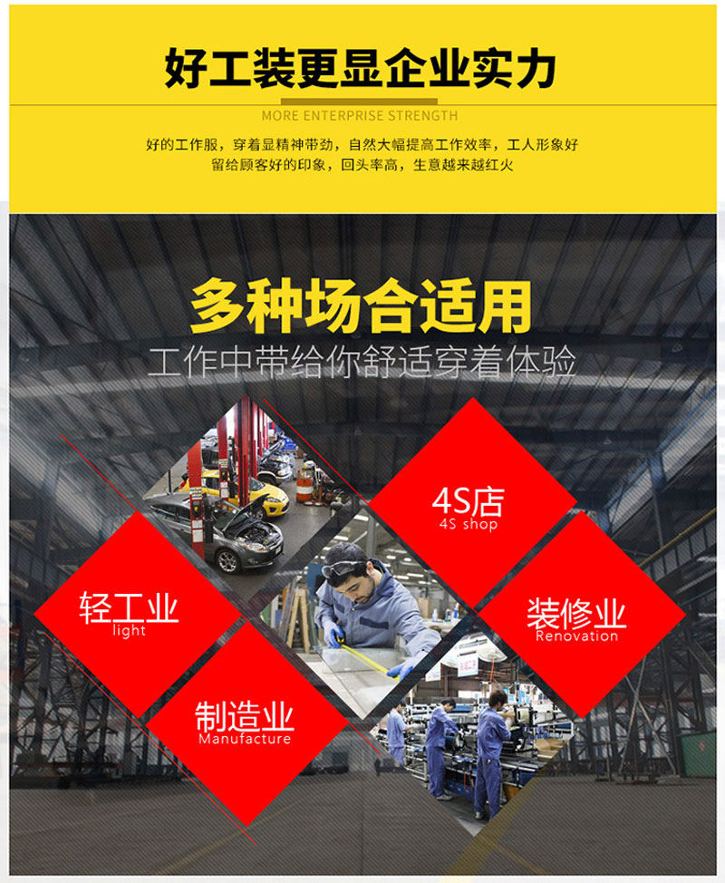  电工作服批发66
