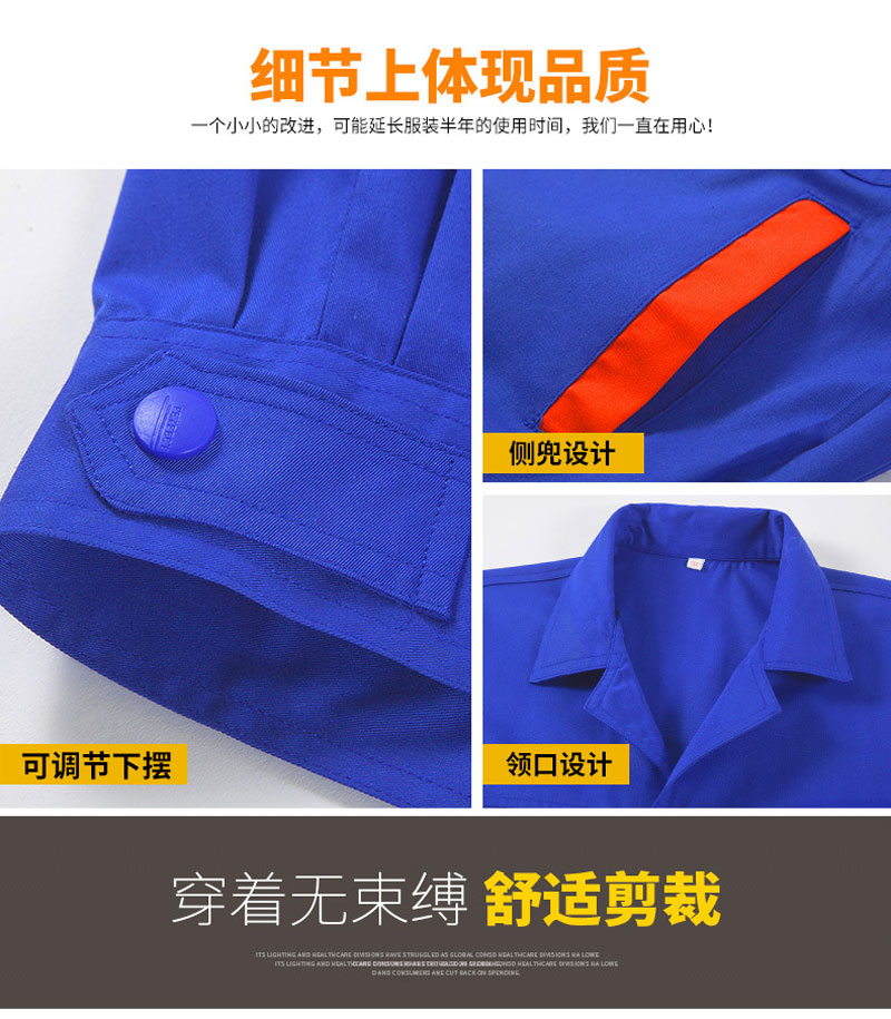 拼色 扭扣工服定做7